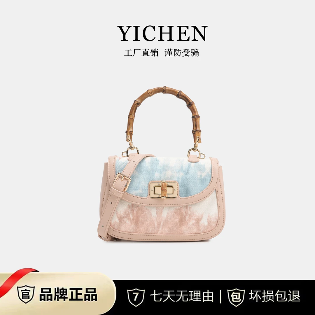 【小易优选】经典时尚百搭包包粉丝福利活动23227浅粉