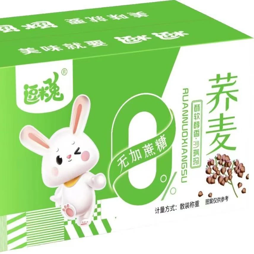 无加蔗糖荞麦沙琪玛休闲网红零食早餐夜宵代餐糕点办公室下午茶