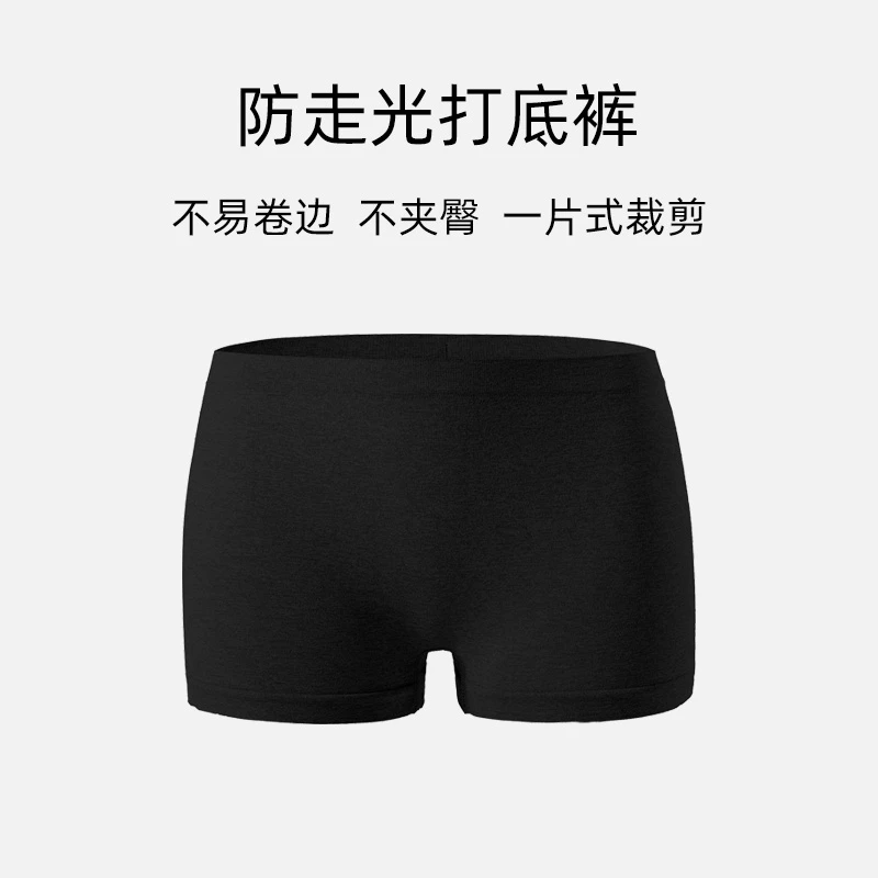 皇朝舞蹈防走光安全裤女新款四角打底裤不卷边平角内裤A234-2