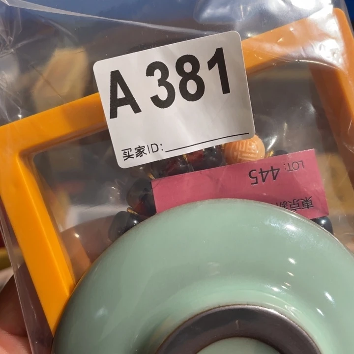 艺***斋陶瓷定向闪购链接