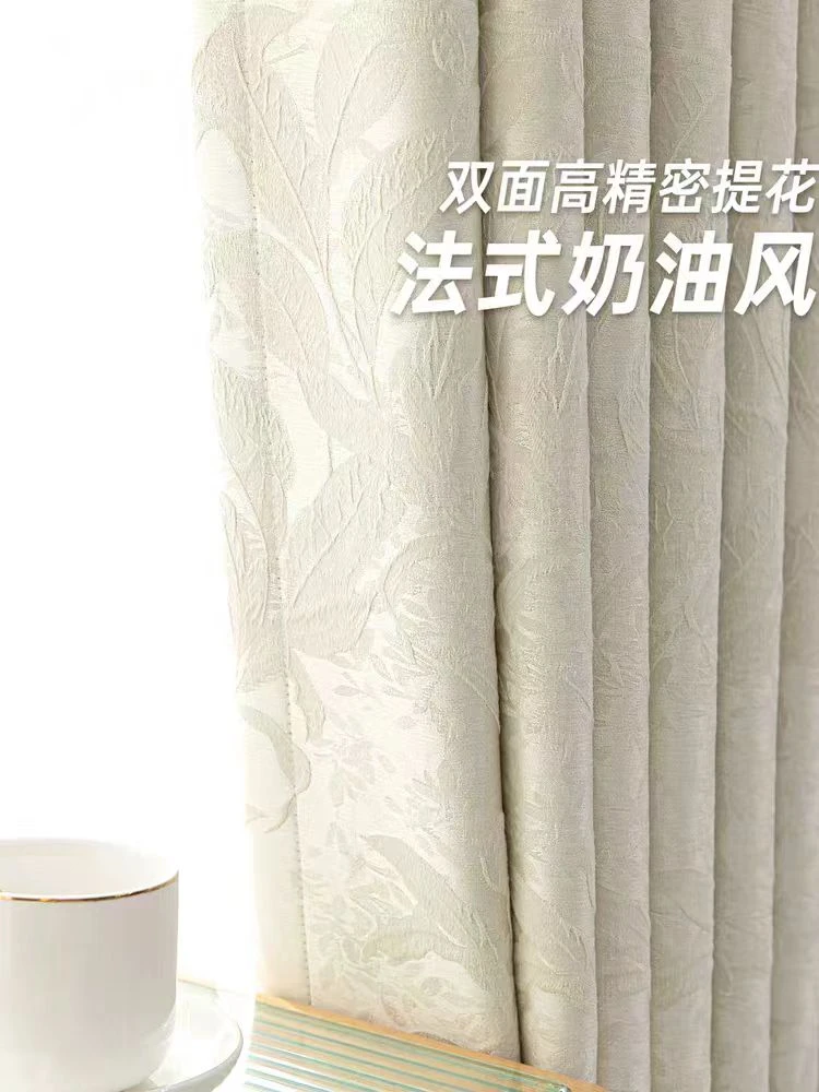 【叶枝曼】】法式高精密雪尼尔遮光客厅卧室高极新款复古提花中古风