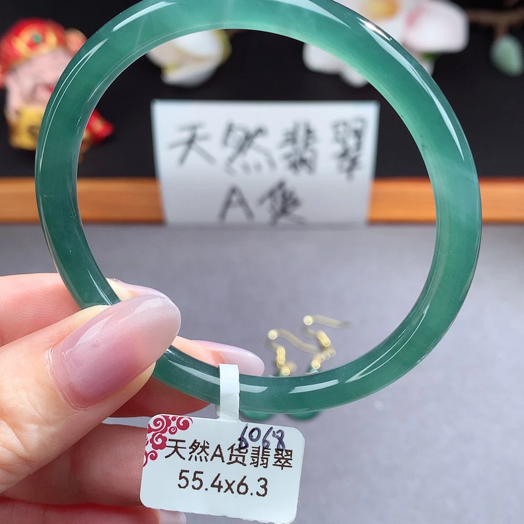 翡翠手镯（圆镯）未镶嵌