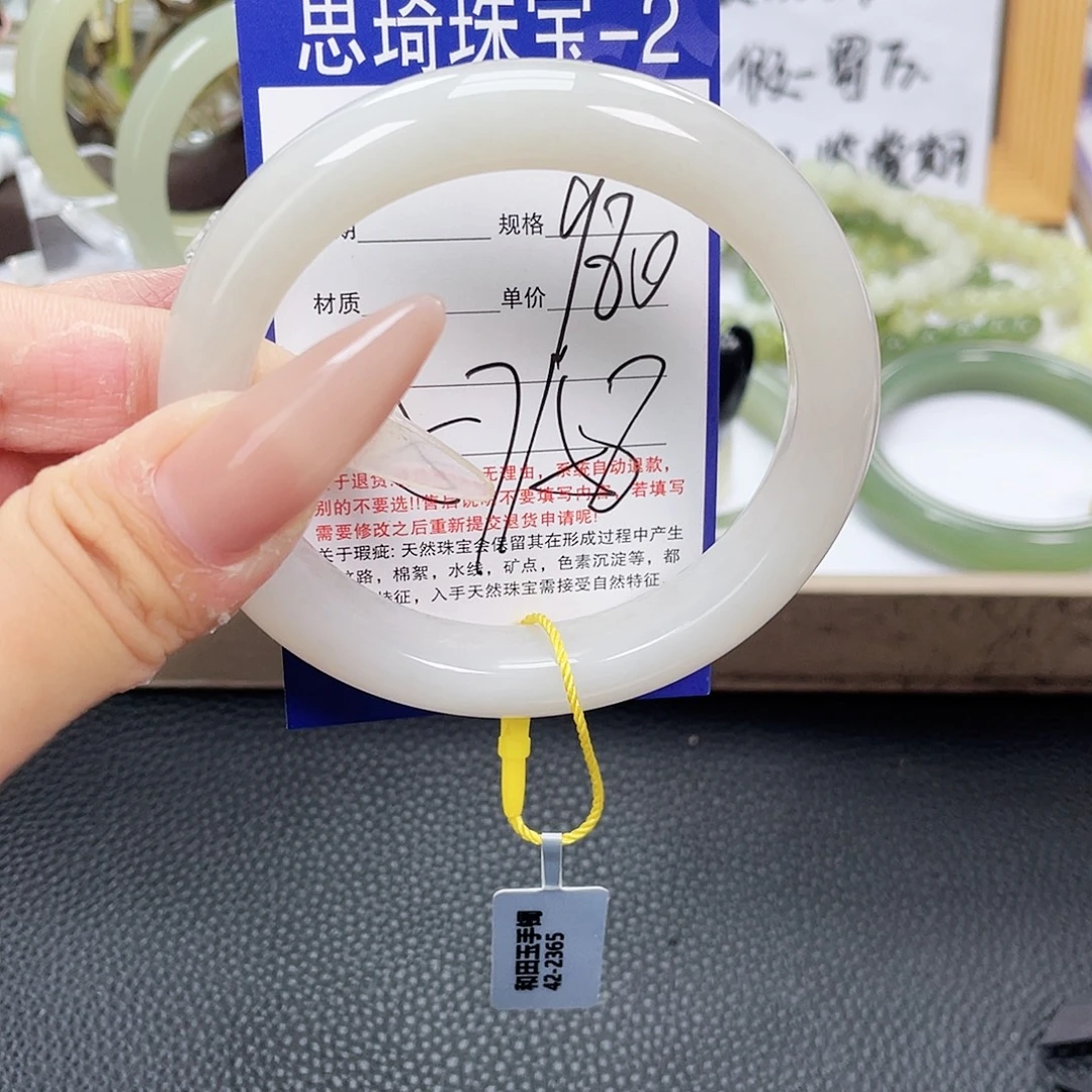 未镶嵌手镯和田玉