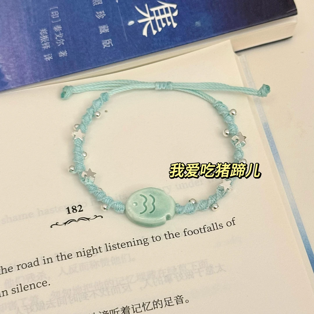 原创小鱼薄荷手绳治愈手工Diy材料包送闺蜜对象礼物驾车个人用品