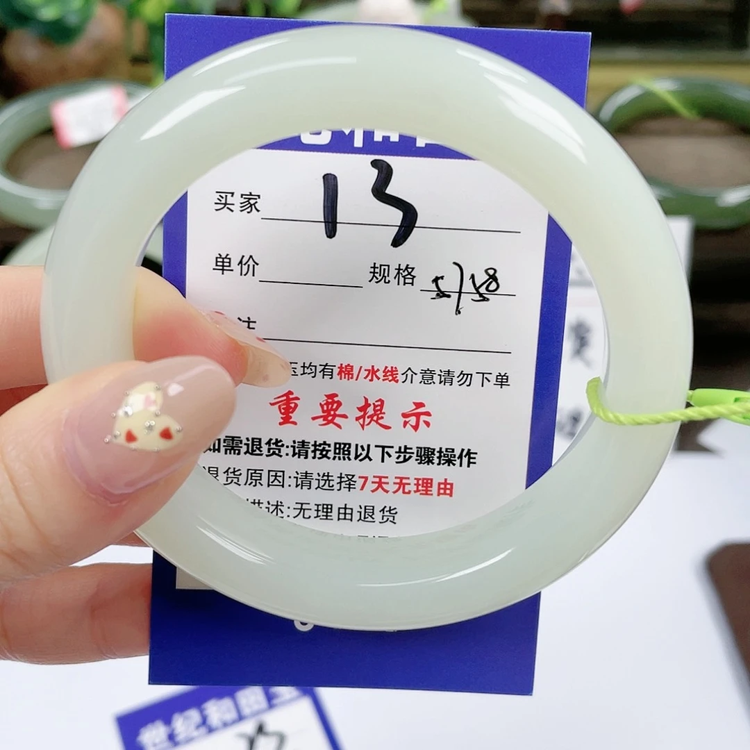 【闪购商品】未镶嵌手镯和田玉