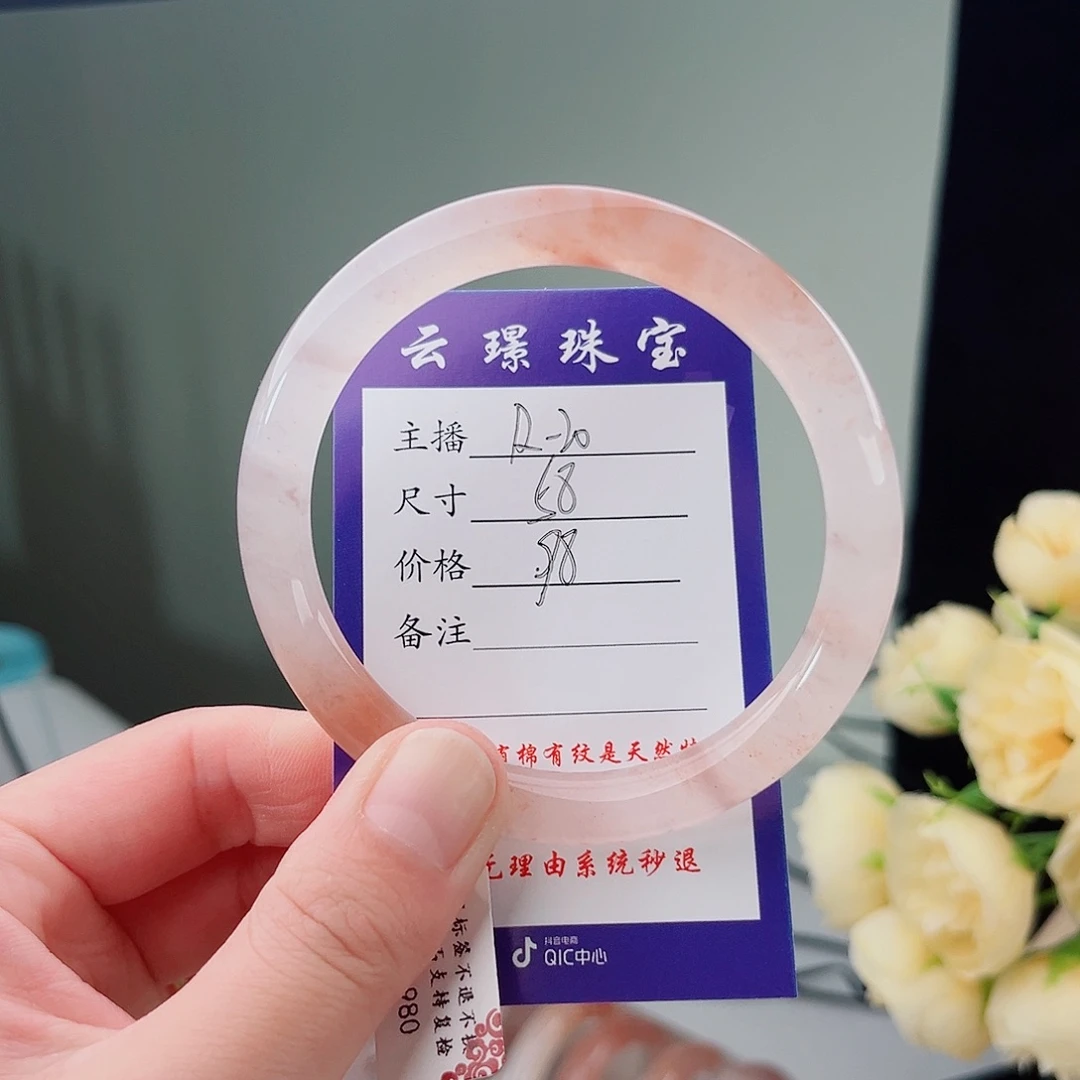 石英质玉未镶嵌手镯