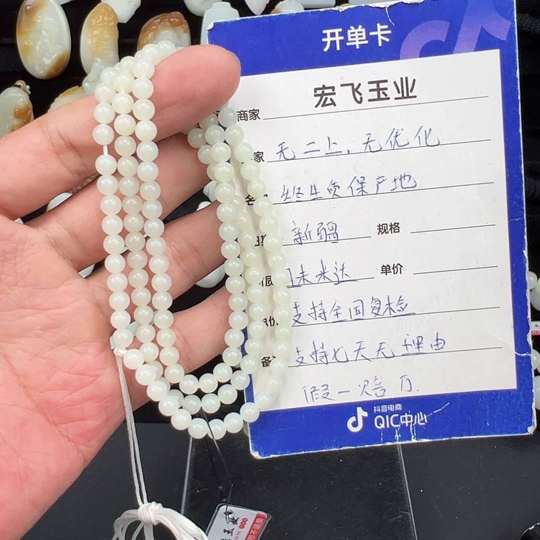未镶嵌手链和田玉