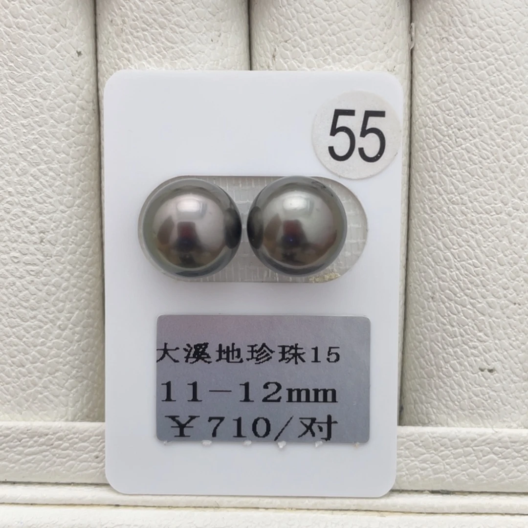 定制海水珍珠未镶嵌裸珠大溪地11-12