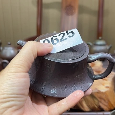 大****?戬谷龙窑坭兴陶柴烧茶壶0625