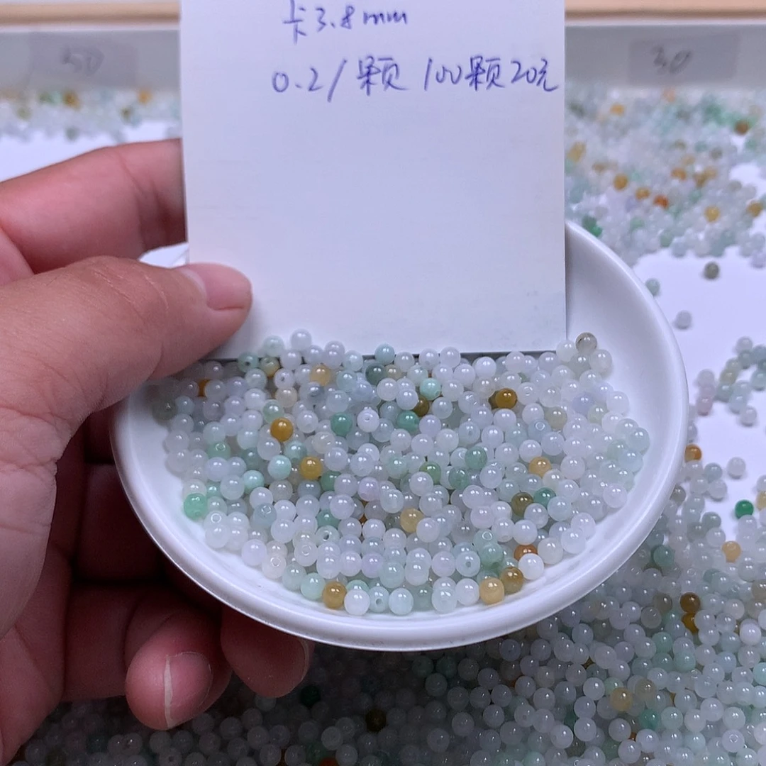 翡翠散珠卡3.8mm珠子100颗