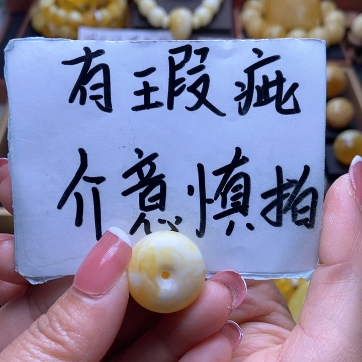 琥珀裸石未镶嵌星筠珠宝优选18