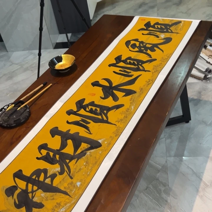 文未尘书法111111