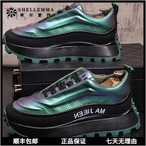 希尔爱玛镭射男士厚底百搭老爹鞋潮流潮鞋时尚透气运动韩版男鞋子