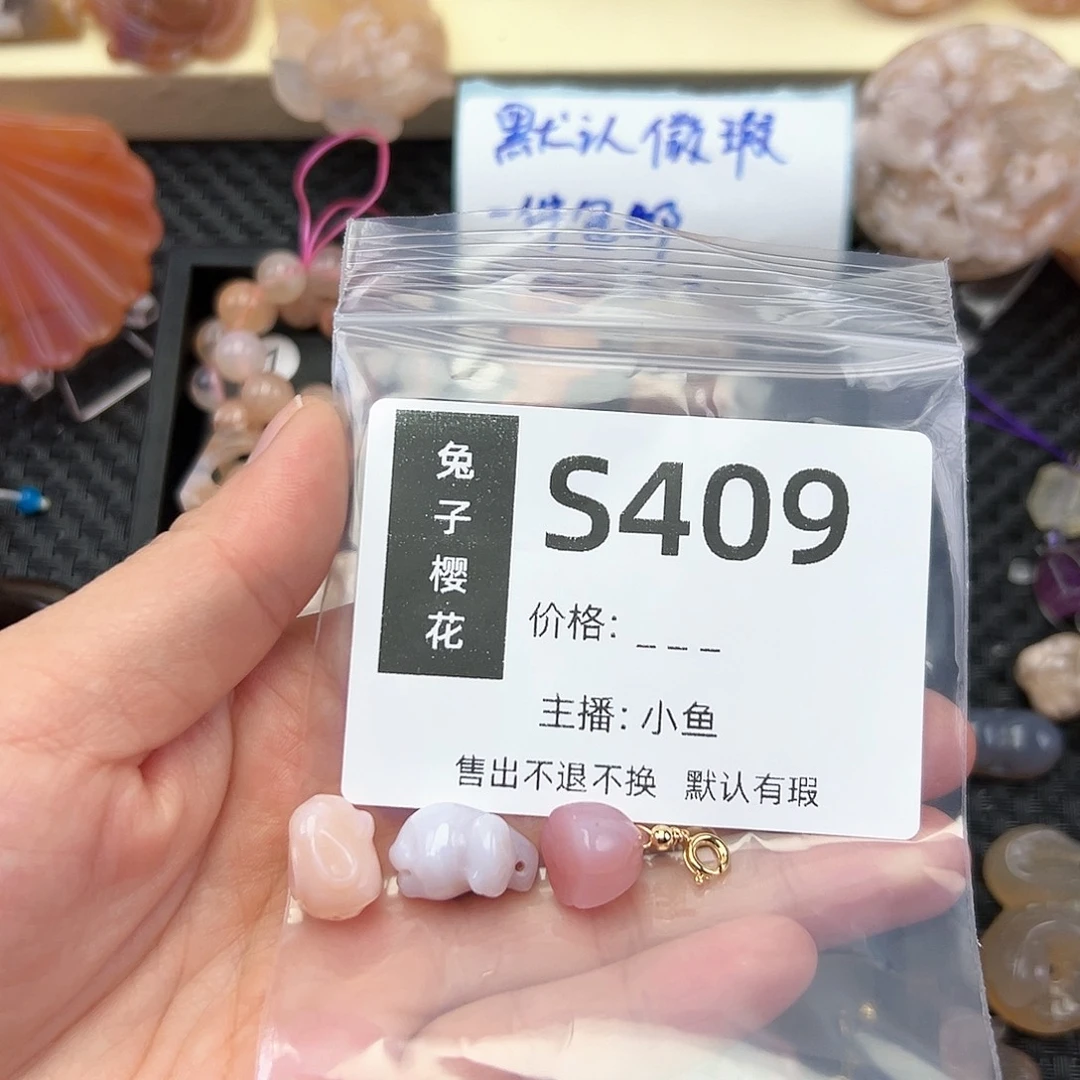 玛瑙/玉髓颈饰未镶嵌用****0