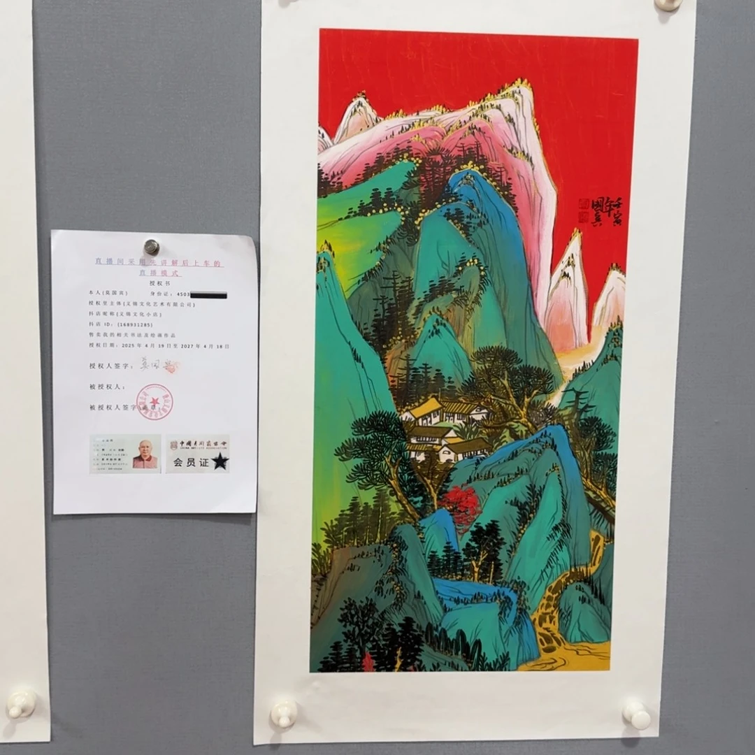 国画莫国宾画作精品