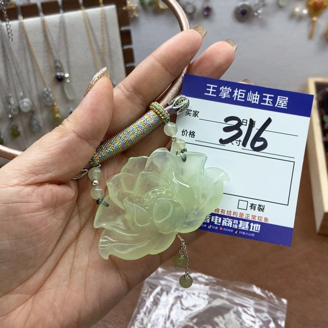 岫玉吊坠吊坠未镶嵌