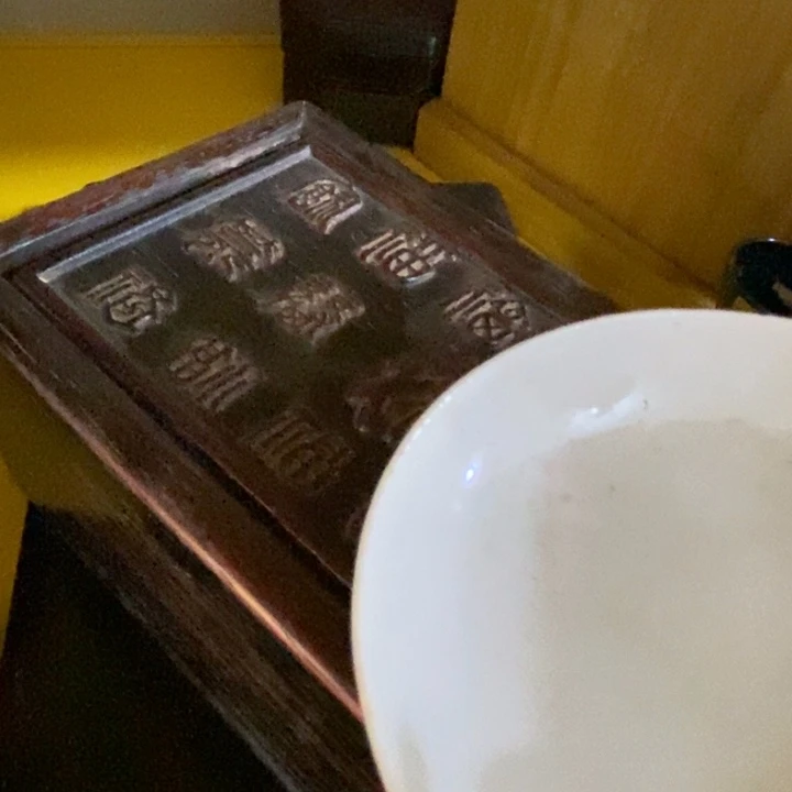 琉璃手工艺品买***呢瓷器瓷器瓷器瓷器