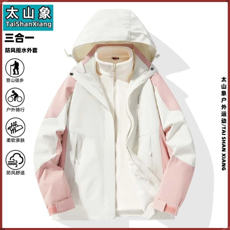 2026新款两件套冲锋衣男女秋冬加绒加厚三合一防风防水登山服外套