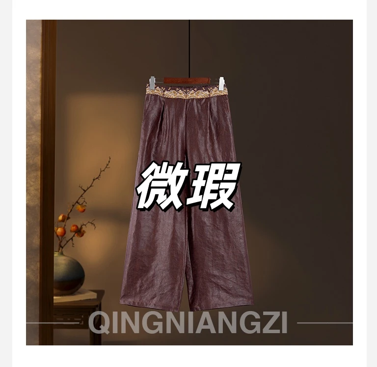 微瑕香云纱时尚龟裂纹刺绣长款松紧腰休闲直筒裤00181