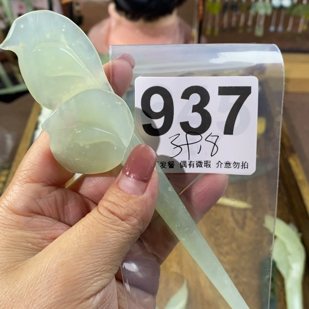 蛇纹石玉玉簪未镶嵌温*