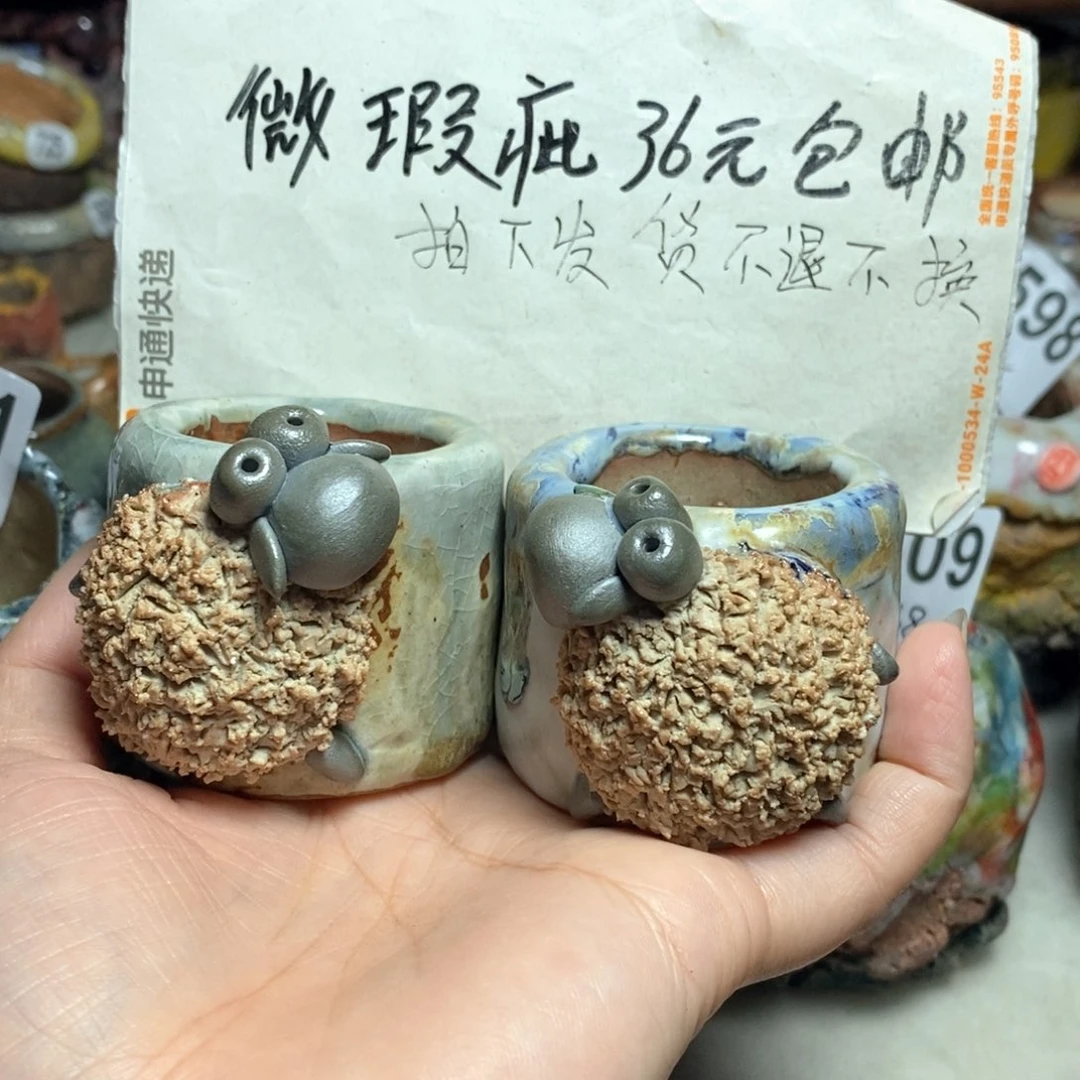 唐**九拍3送一个小礼物，其中一个小瑕疵，