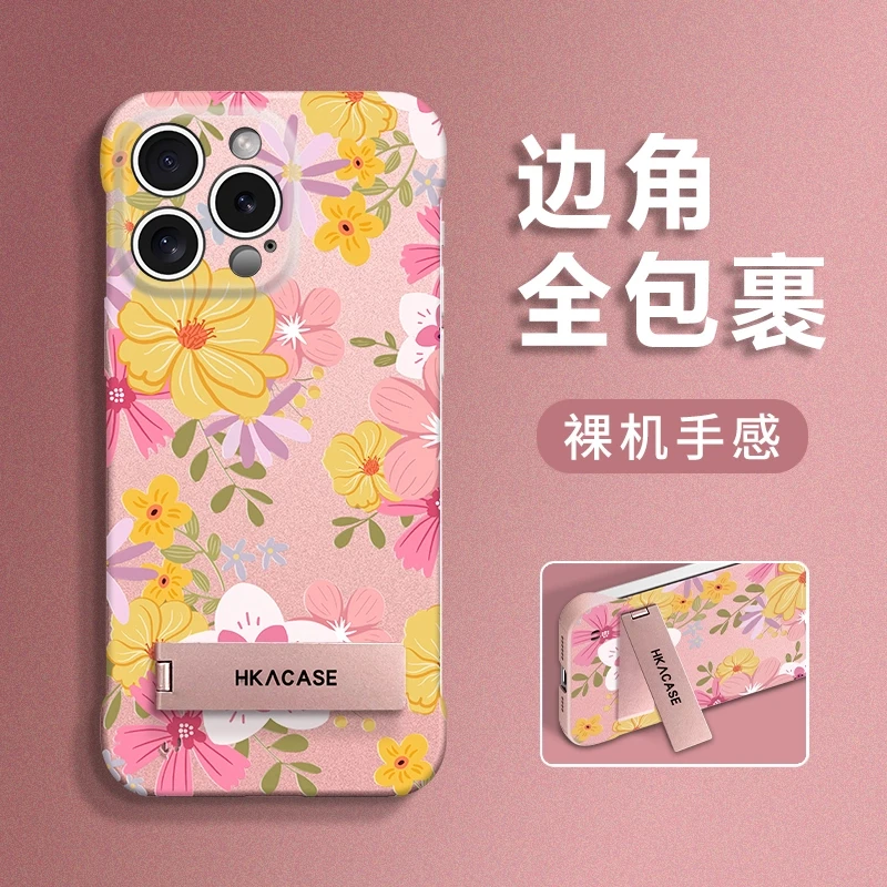 小黄花适用苹果vivo华为oppo小米iPhone16无边框简约手机壳防摔