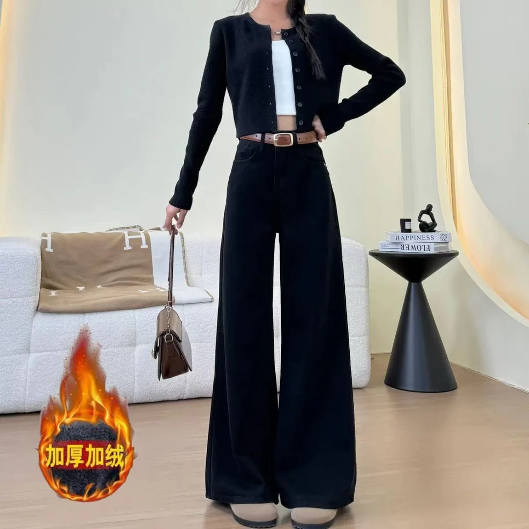 【加绒加厚】黑色高腰加绒加厚阔腿裤宽松牛仔裤秋冬新款直筒显瘦