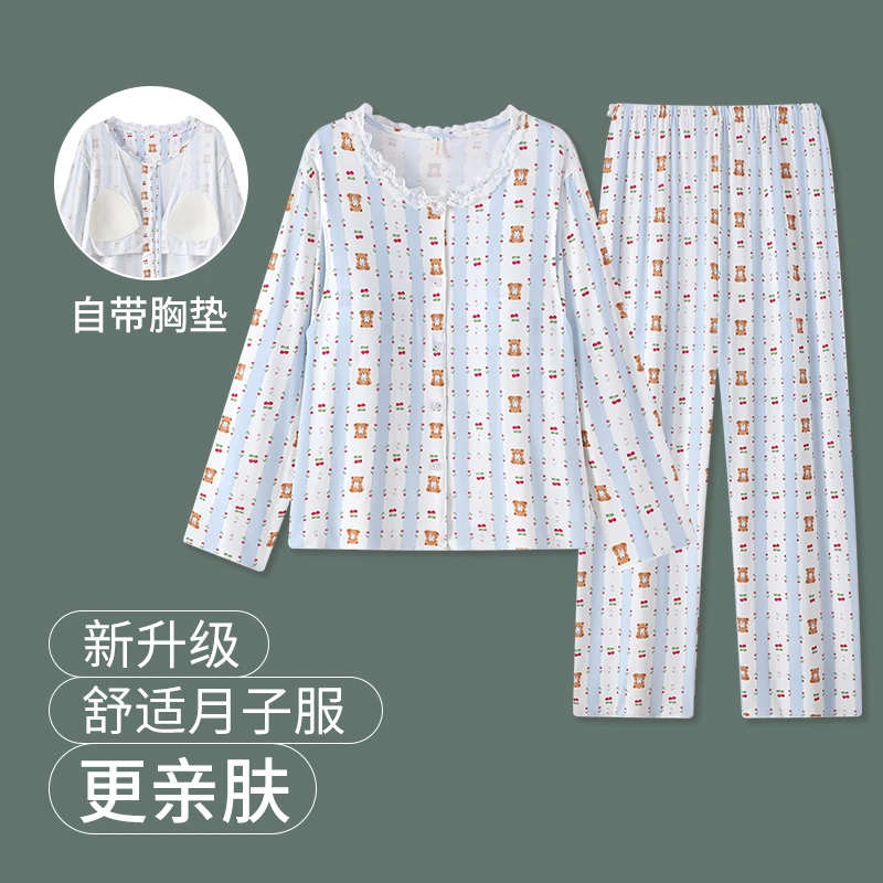 维雨莫代尔孕妇睡衣孕期专用月子服产后哺乳衣家居服薄款待产套装