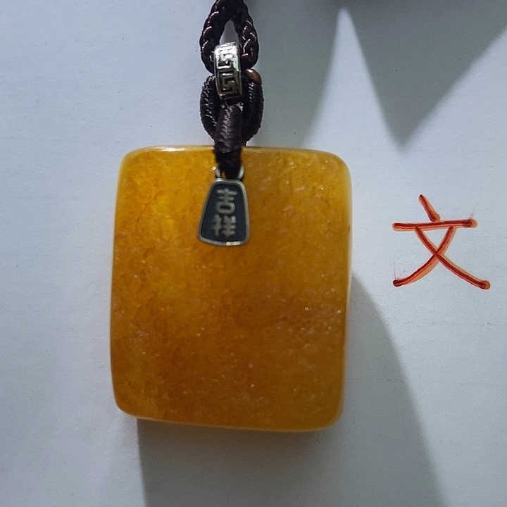 琥珀未镶嵌珠宝奇石16