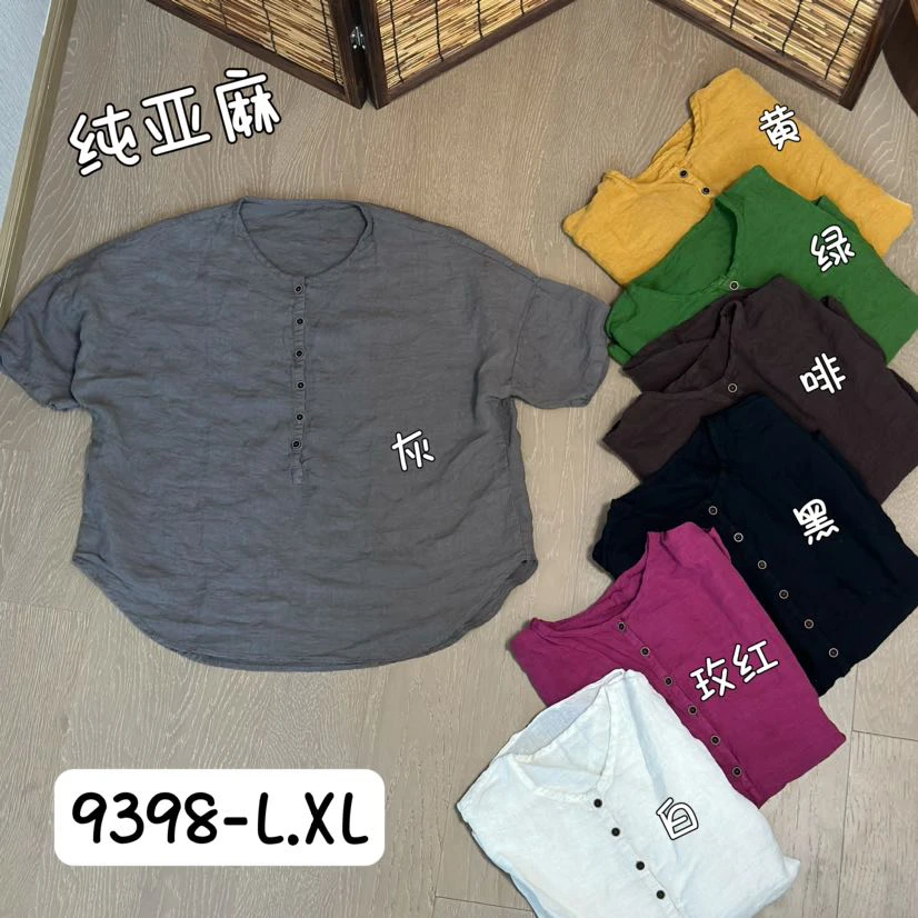 (老钱推荐)希哦家纯亚麻衬衫