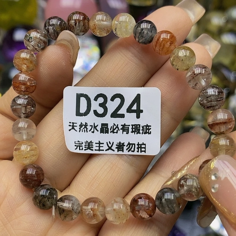 【闪购商品】水晶珠宝半成品未镶嵌手链