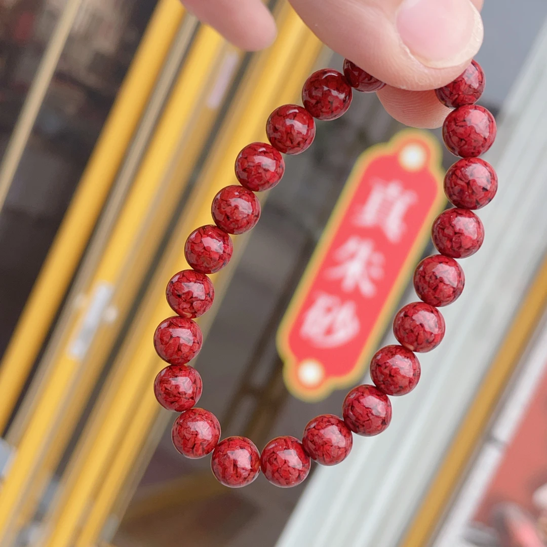 含辰砂工艺品高含量半透晶体砂8毫米手串（新人福利）