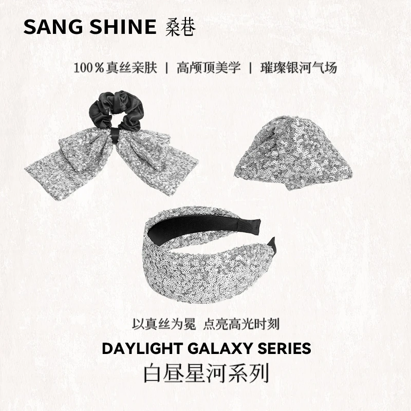 【桑巷高定线】白昼星河系列 亮片发箍发夹发圈100%真丝发箍发绳