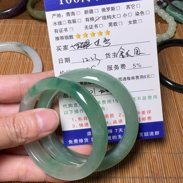 *****石英质玉未镶嵌手镯手链