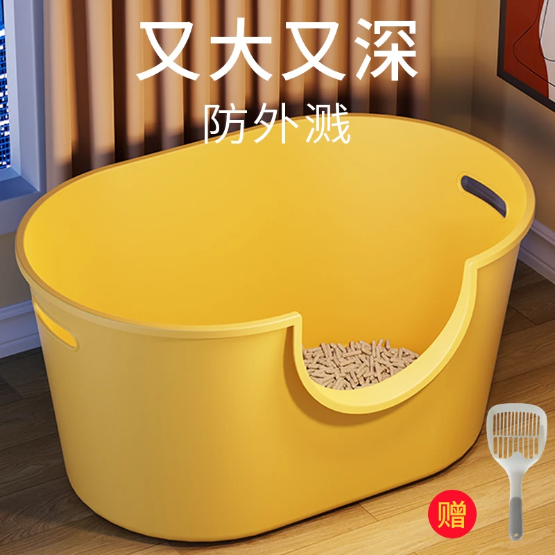 芒果色猫砂盆超大号防外溅半封闭式隔臭猫厕所猫沙盆幼成猫特大号