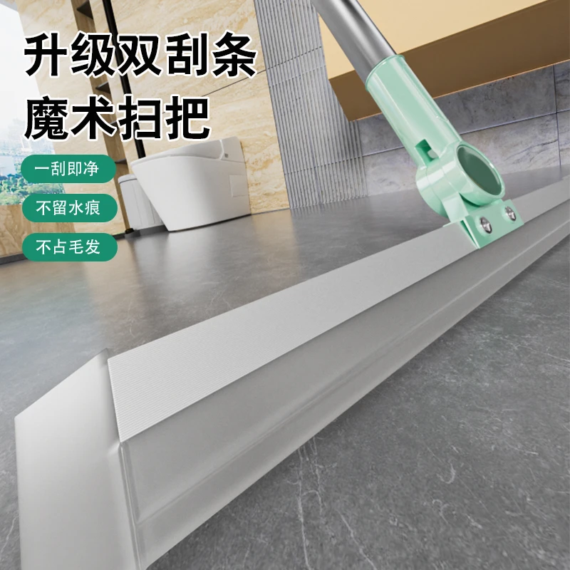 YILAIXI/亿来喜刮水器浴室地刮地拖把卫生间地板头发厕所魔术扫把