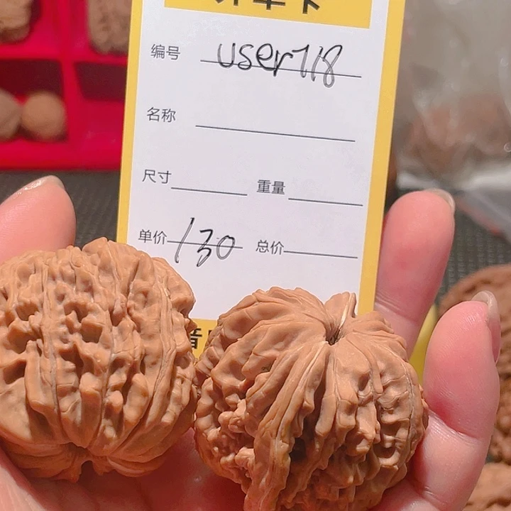 吊坠文玩核桃u****8