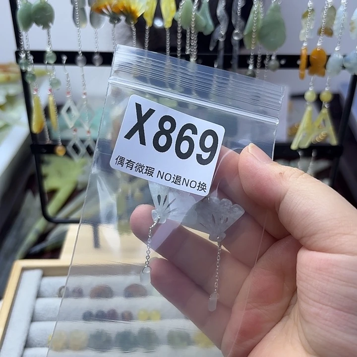 蛇纹石玉合金发饰X***七