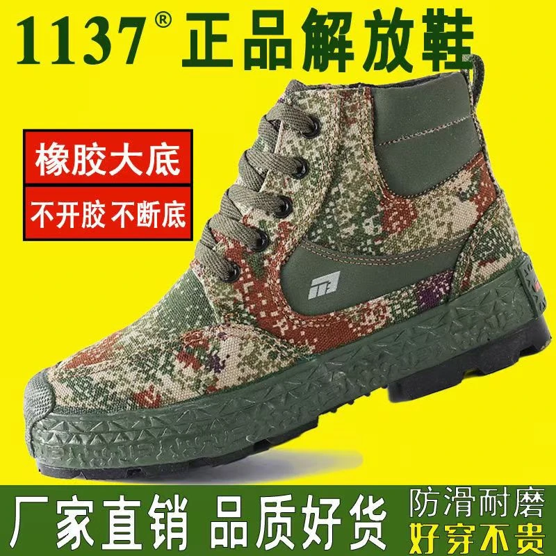 1137强步纳米正品三防劳保高帮胶鞋户外劳保鞋工地透气耐磨防滑鞋