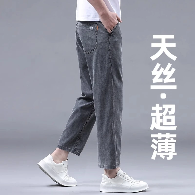 香港夏天九分牛仔裤男夏季薄款直筒宽松2025新款莱赛尔天丝9分裤