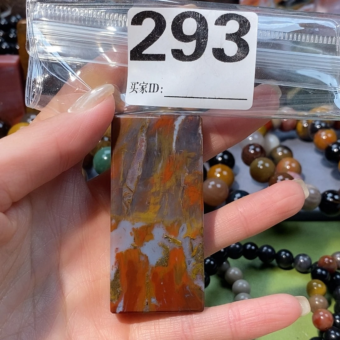 未镶嵌天然北票硅化玉吊坠硅化玉