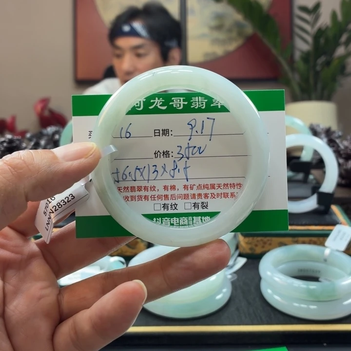 1***未镶嵌手镯翡翠天然翡翠手镯 16