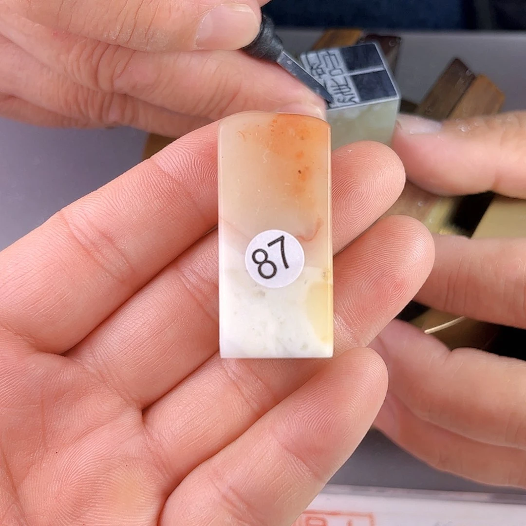 寿山石印石老挝石87号1.9厘米
