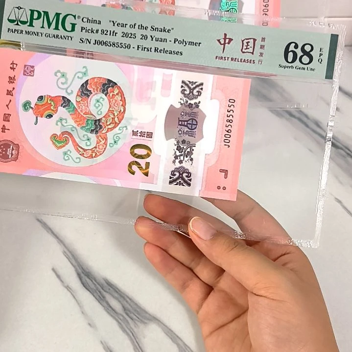 塑料006585550 豹子身 0568金马王，，
