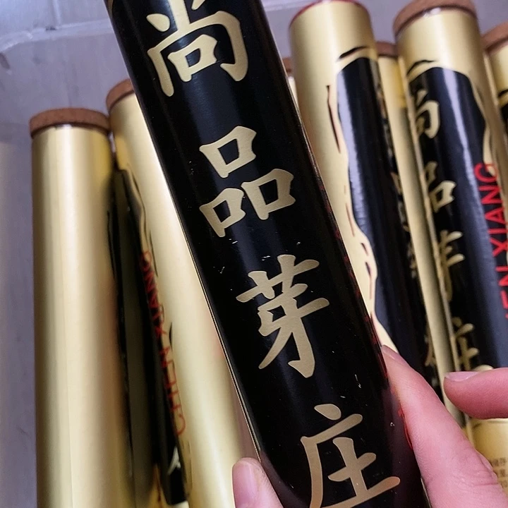 娜娜香舍专属闪购链接