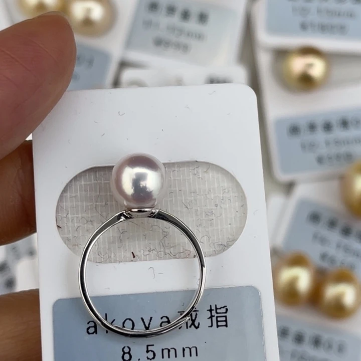 定制海水珍珠未镶嵌裸珠