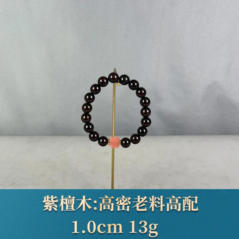 90330 高密老料高配 紫檀木