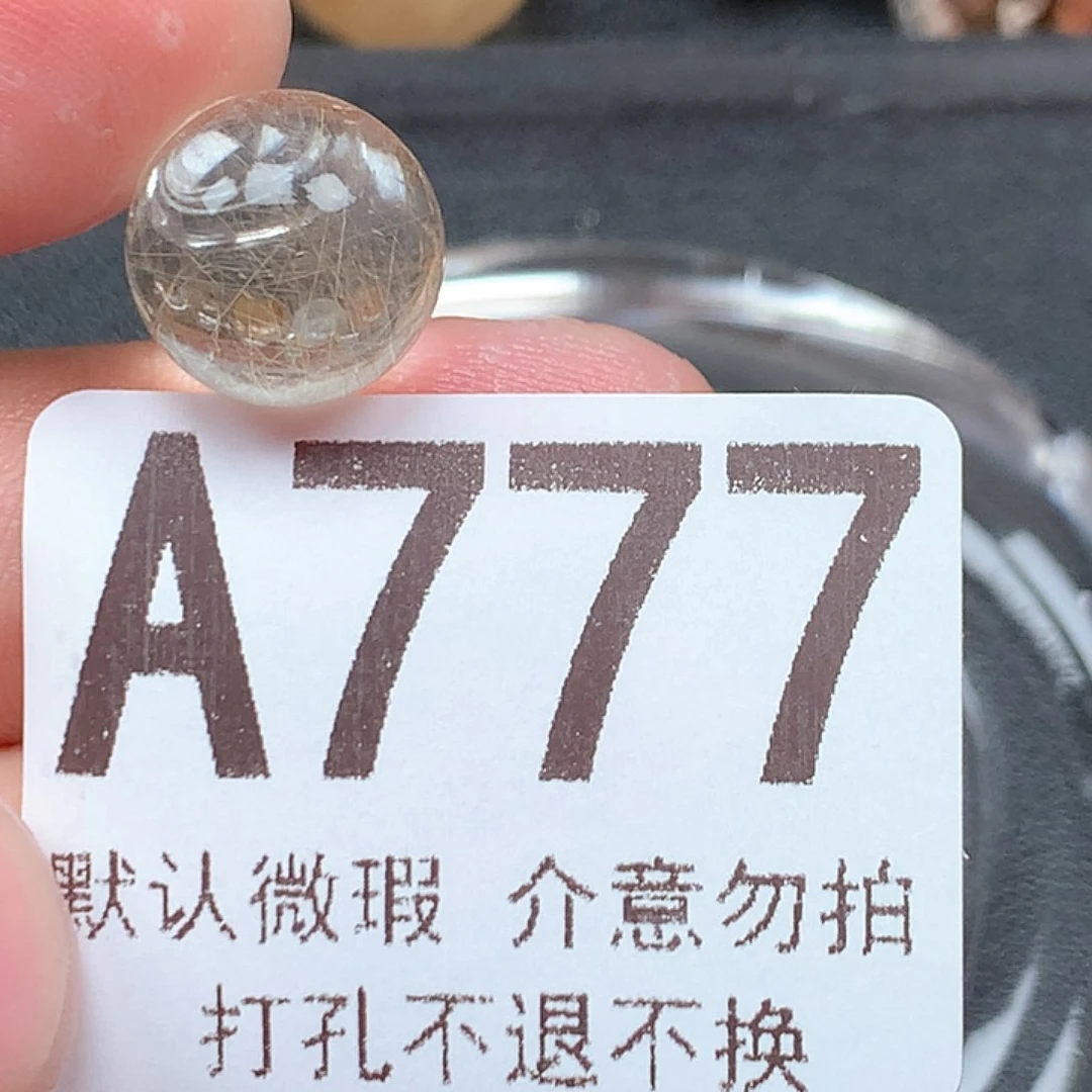 未镶嵌颈饰水晶芭****?