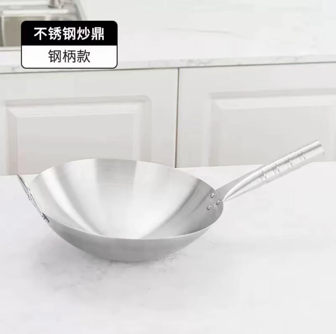 爆火不生锈厨师专用三代锅无涂层不锈钢不粘锅炒锅