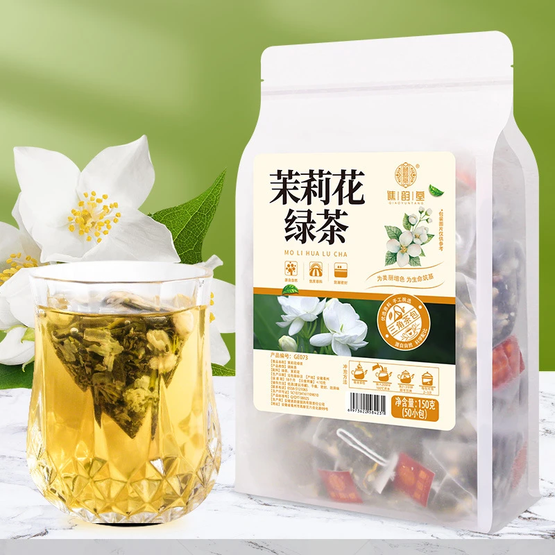 茉莉花绿茶150g/袋50小包茉莉绿茶茶包花茶角袋泡花草茶养生茶